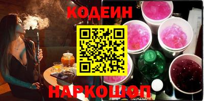 крисы Краснокаменск