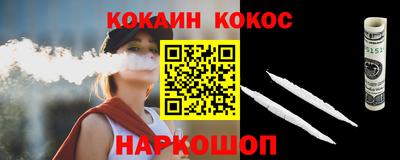 альфа пвп VHQ Краснодар