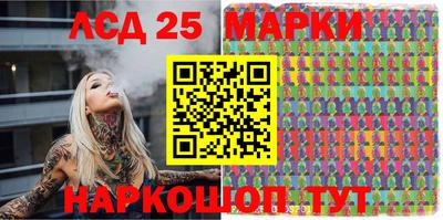 крисы Краснокаменск