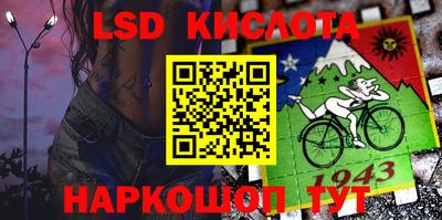 крисы Краснокаменск
