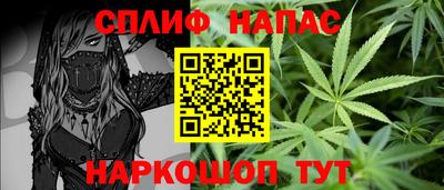 альфа пвп VHQ Краснодар