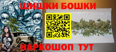 крисы Краснокаменск