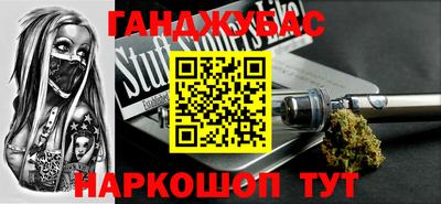 соль ск Краснознаменск