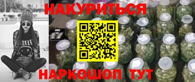 соль ск Краснознаменск