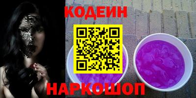 крисы Краснокаменск
