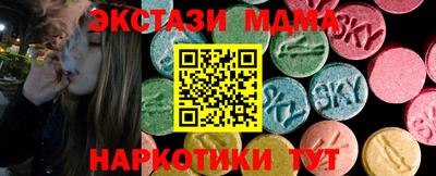 альфа пвп VHQ Краснодар