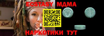 альфа пвп VHQ Краснодар