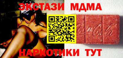 крисы Краснокаменск