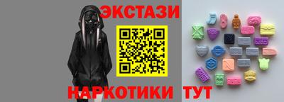 соль ск Краснознаменск