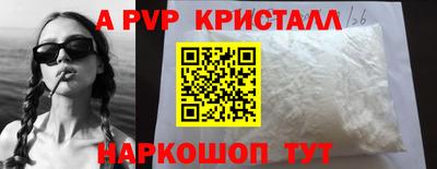 соль ск Краснознаменск