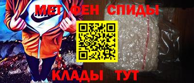 альфа пвп VHQ Краснодар