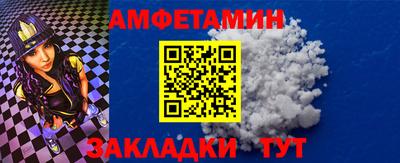 соль ск Краснознаменск