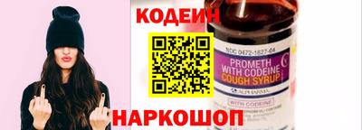 крисы Краснокаменск