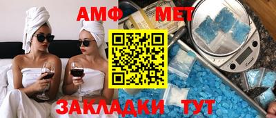соль ск Краснознаменск