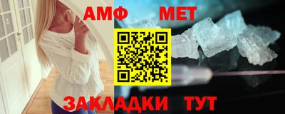 соль ск Краснознаменск