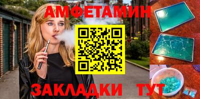 соль ск Краснознаменск