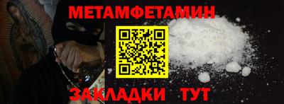 крисы Краснокаменск