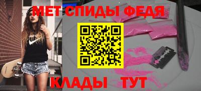 соль ск Краснознаменск