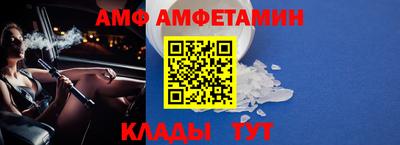 соль ск Краснознаменск