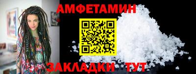крисы Краснокаменск