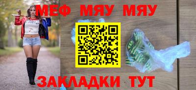 альфа пвп VHQ Краснодар