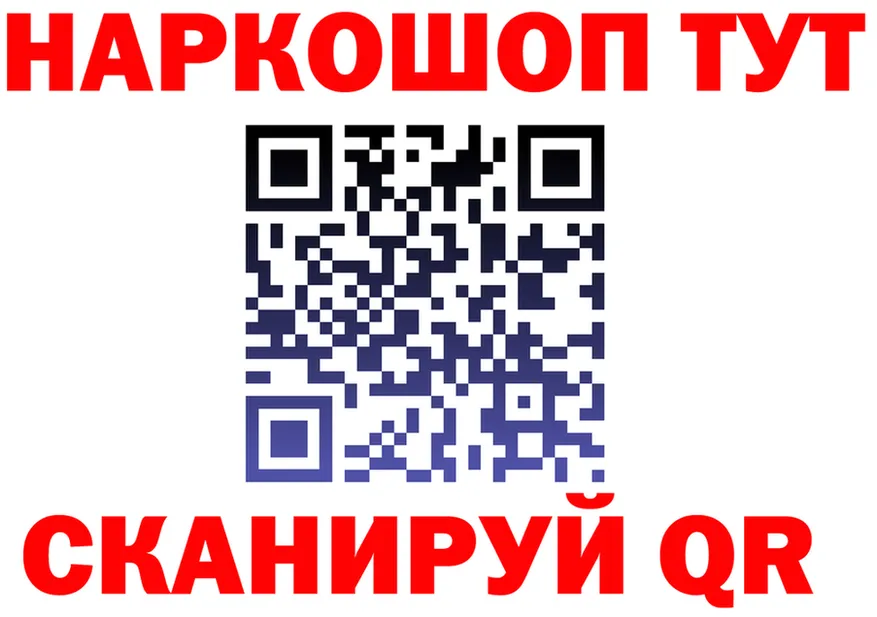 Меф мука ONION это МЕГА Кимры