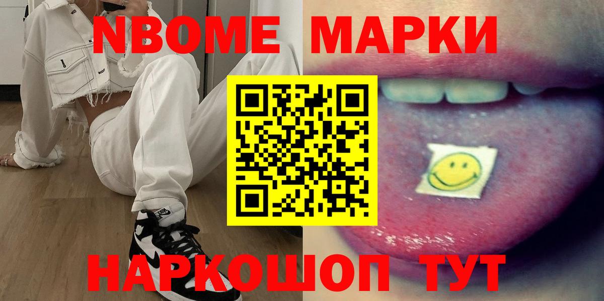 ЛСД экстази кислота Кимры