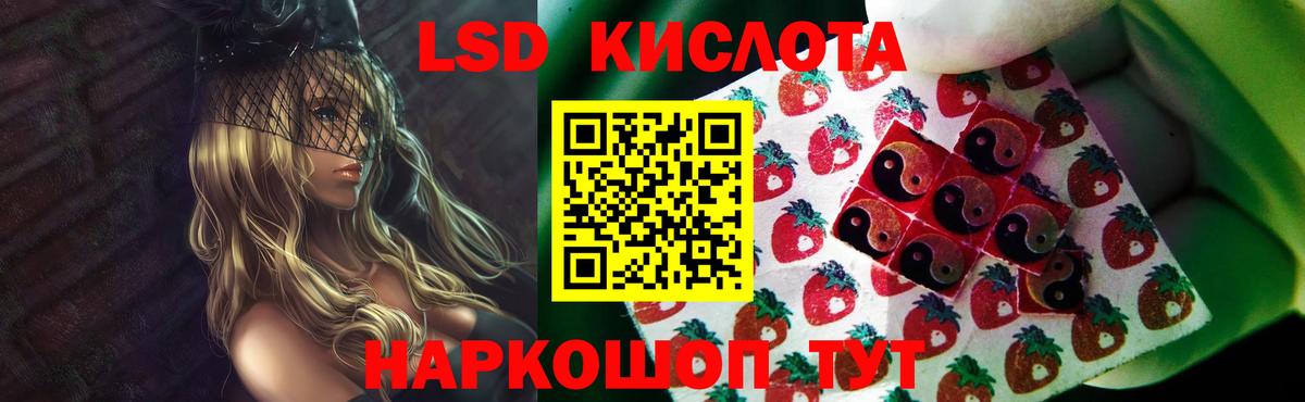 ЛСД экстази ecstasy  Вход с VPN  Кимры 