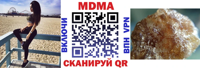 MDMA кристаллы  Кимры 