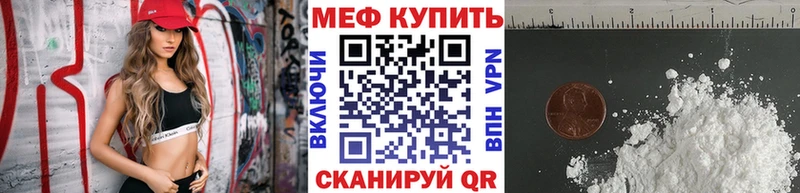 Мефедрон мука Кимры