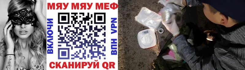 Меф мука  где купить наркоту  omg вход  Кимры 