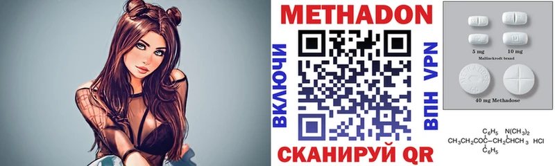 МЕТАДОН мёд  Кимры 