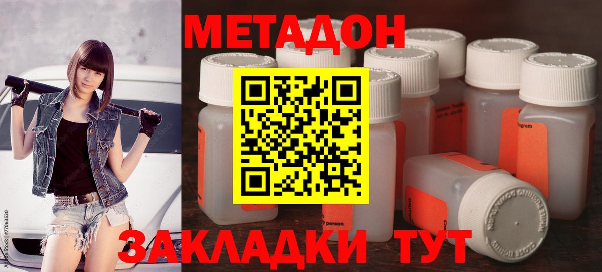  Кокаин Кимры