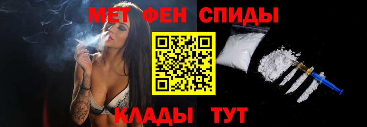 Кимры  Метамфетамин пудра  Вход с VPN  Метамфетамин пудра 