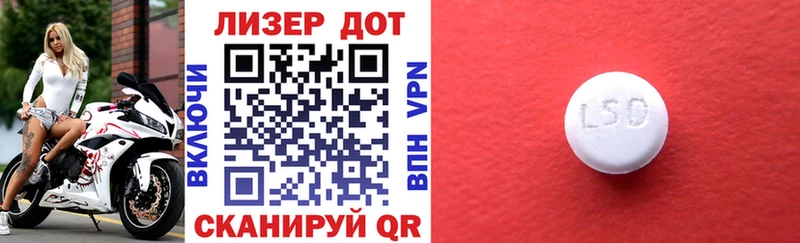 Марки 25I-NBOMe 1,8мг  Кимры 