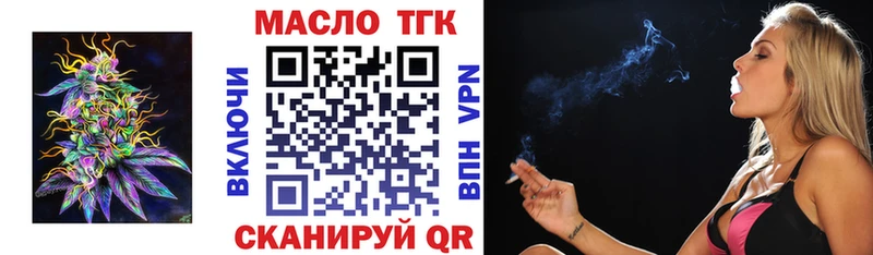 Дистиллят ТГК вейп  KRAKEN как зайти  Кимры  как найти наркотики 