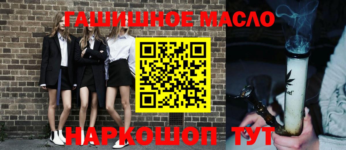 Дистиллят ТГК вейп с тгк Кимры